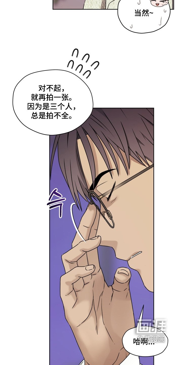 第28章：合照