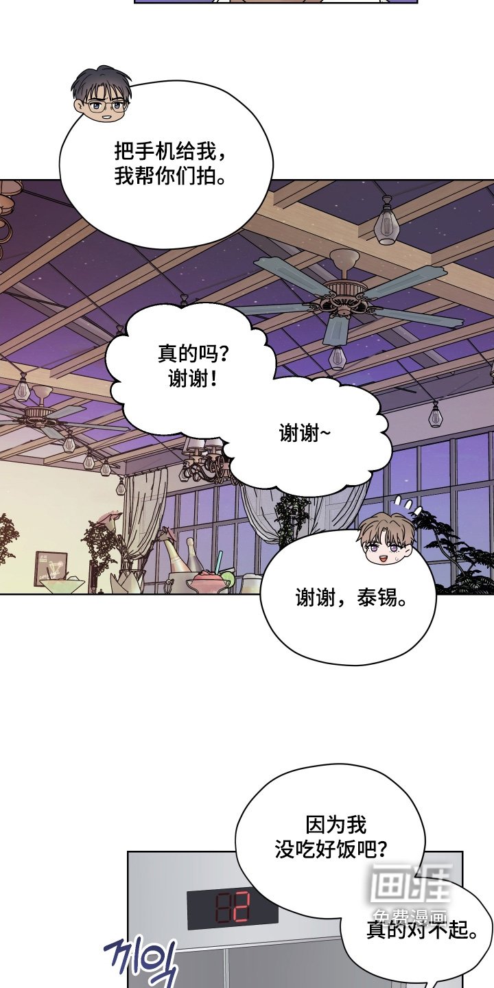第28章：合照