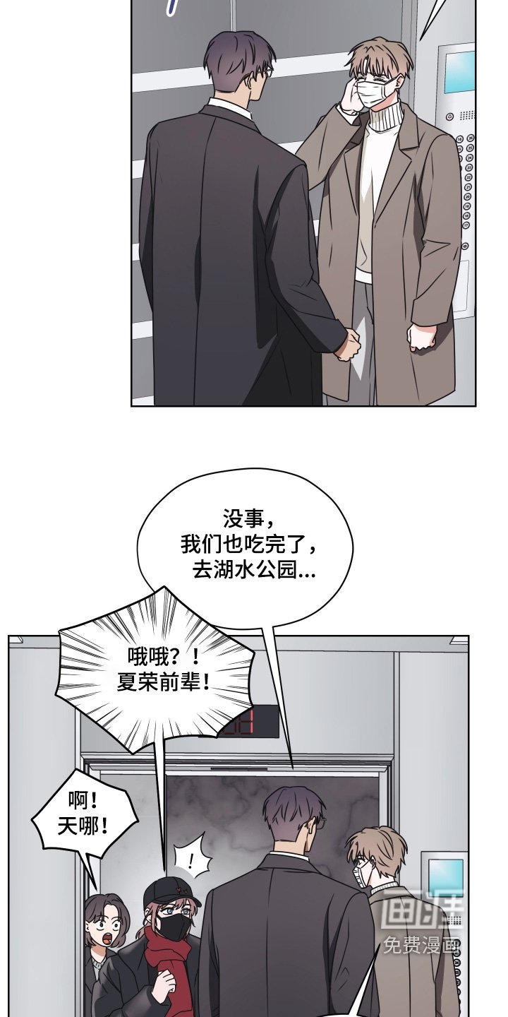 第28章：合照