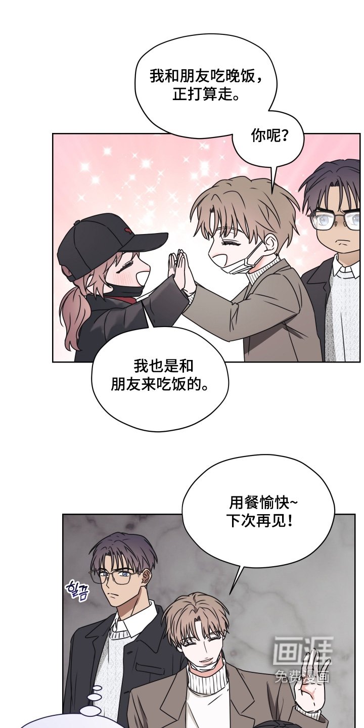 第28章：合照