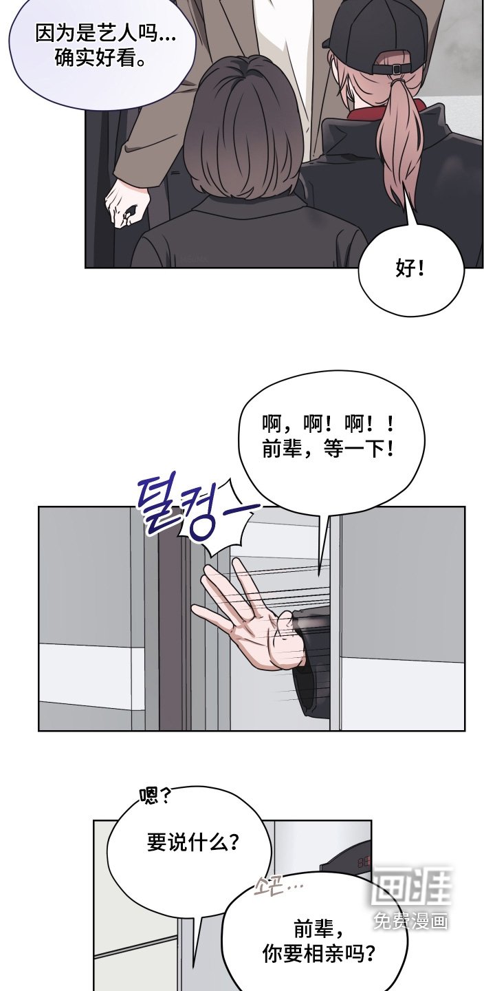 第28章：合照