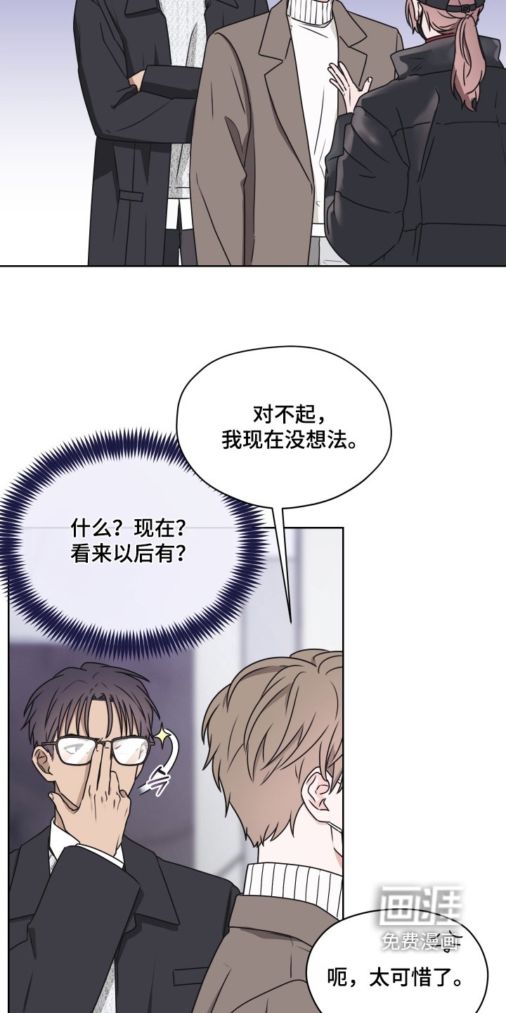 第28章：合照