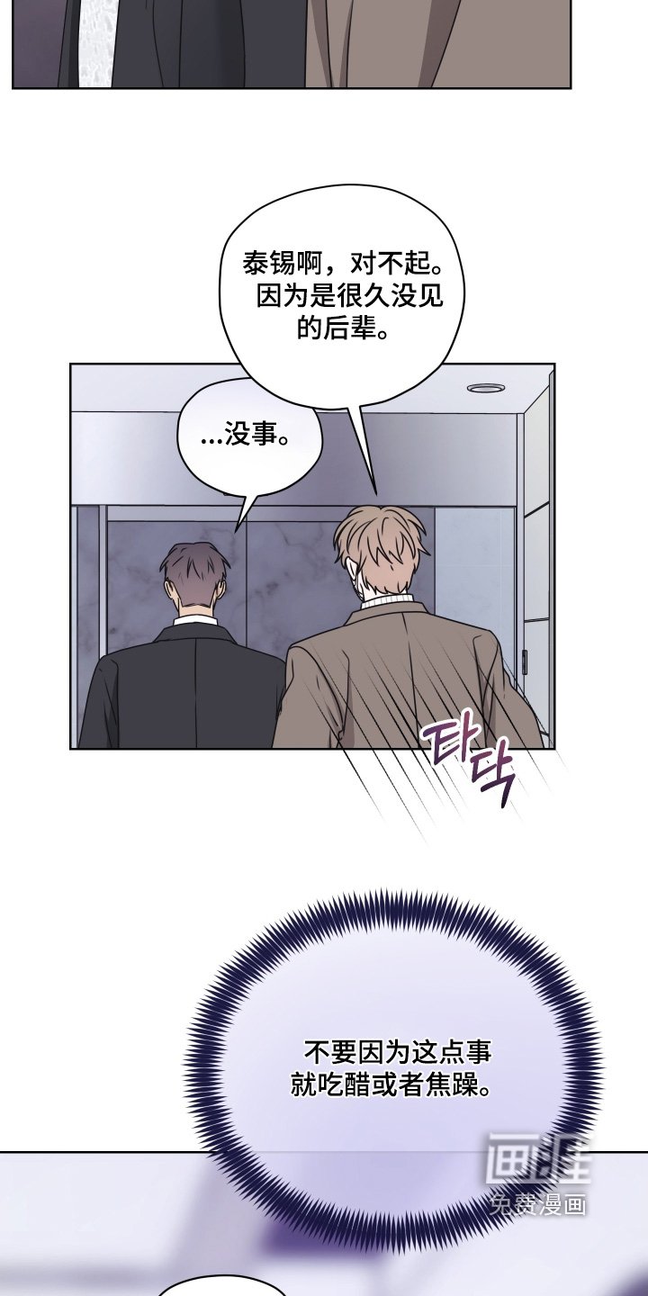 第28章：合照