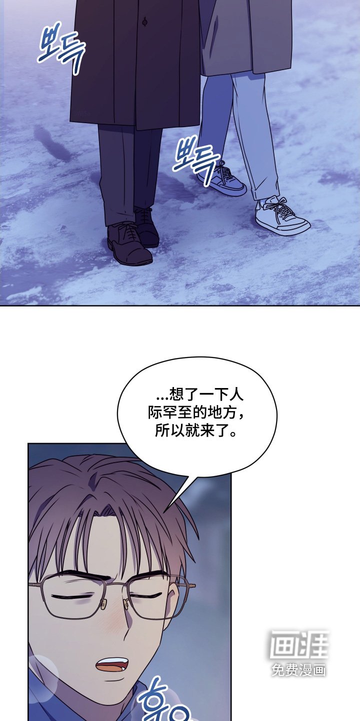 第29章：是约会