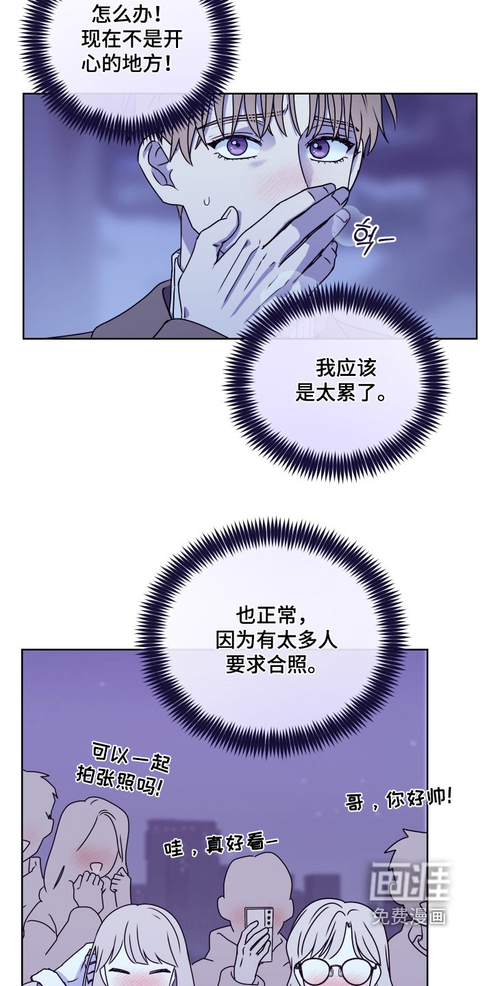 第29章：是约会