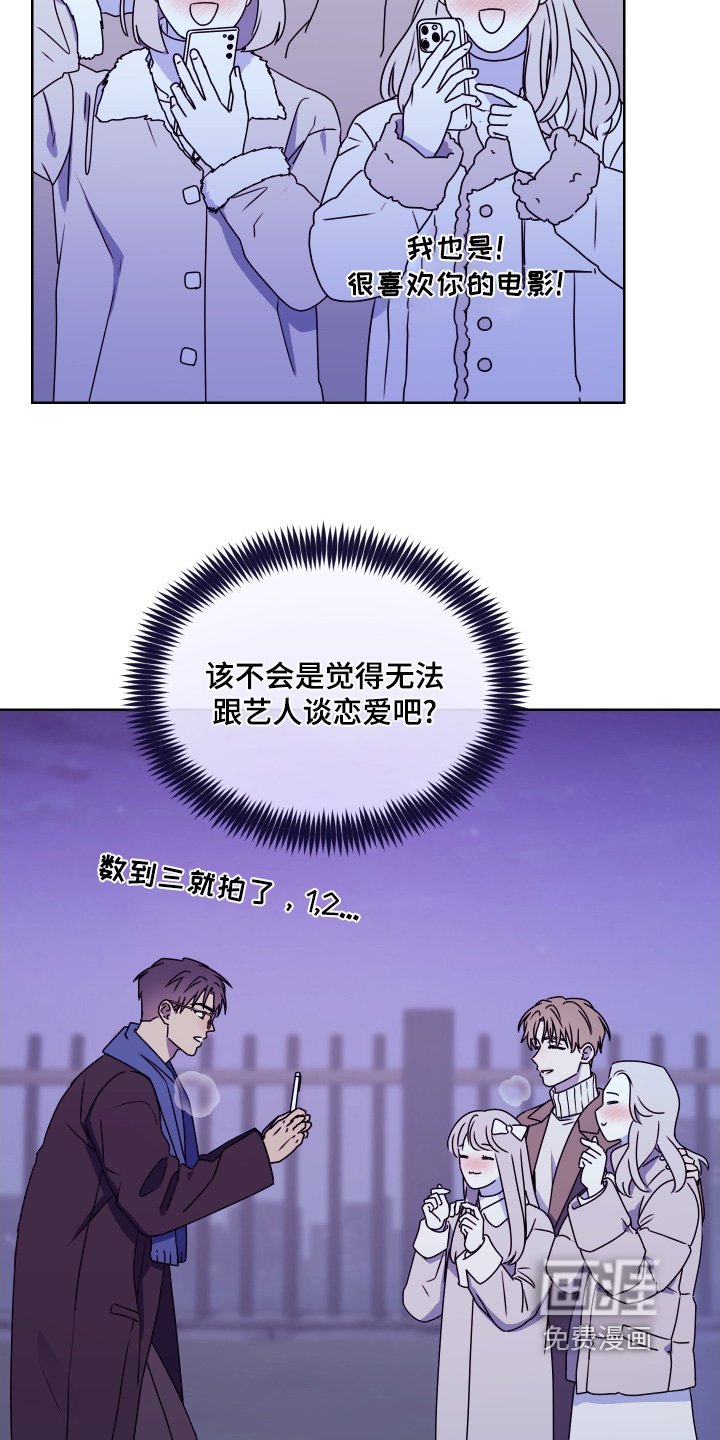 第29章：是约会