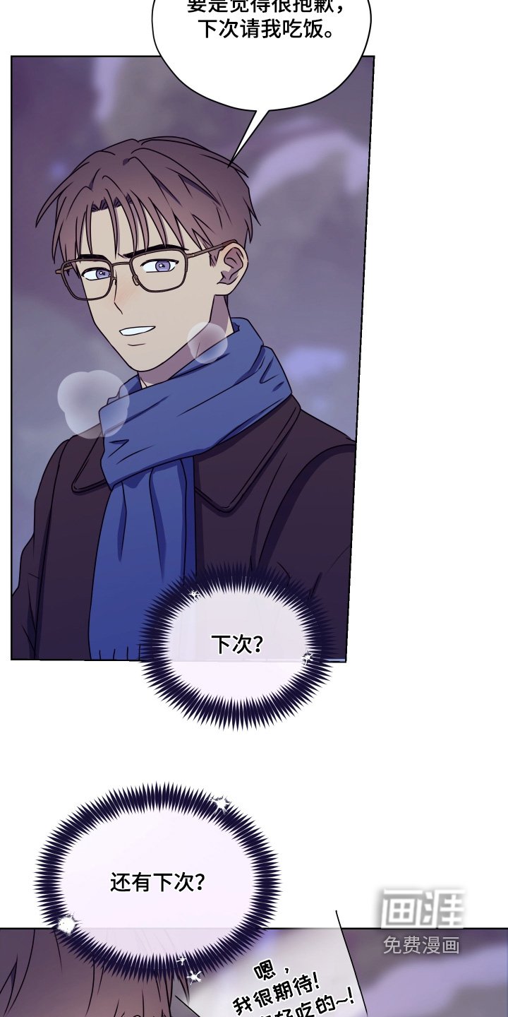 第29章：是约会