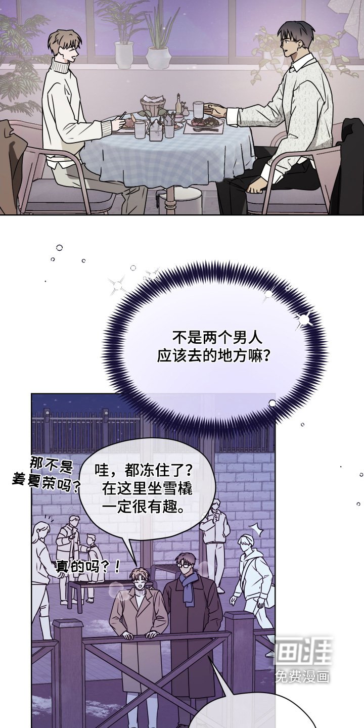 第29章：是约会