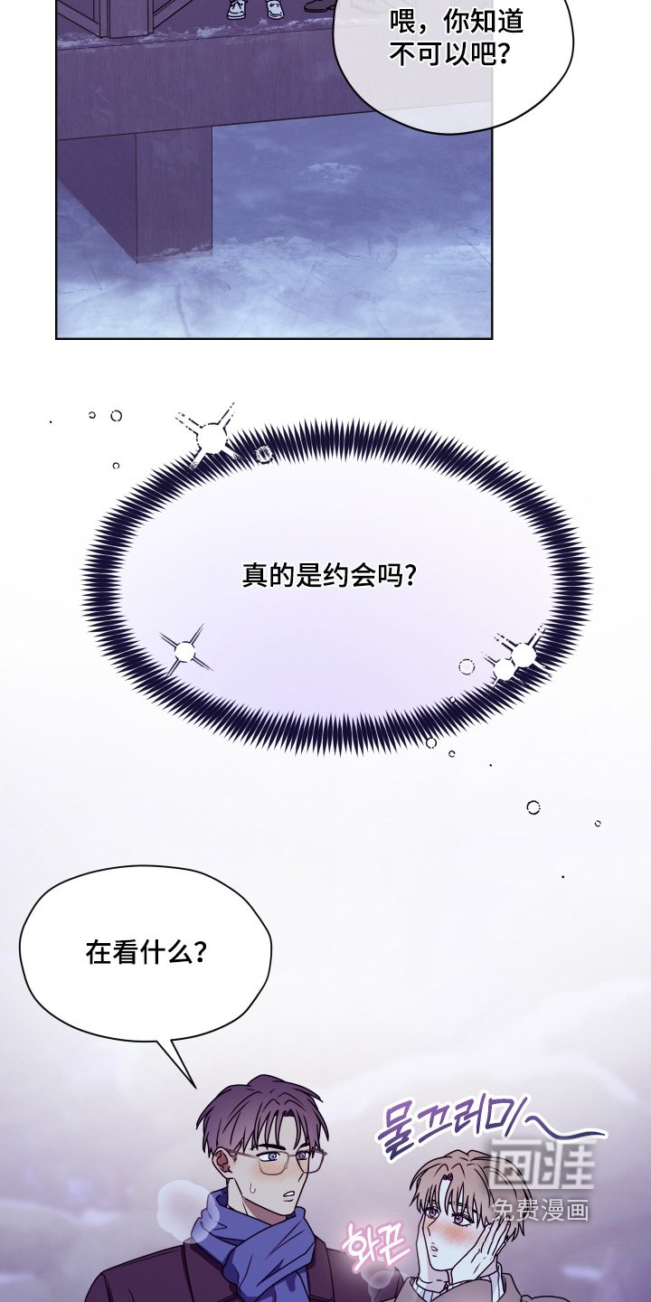 第29章：是约会