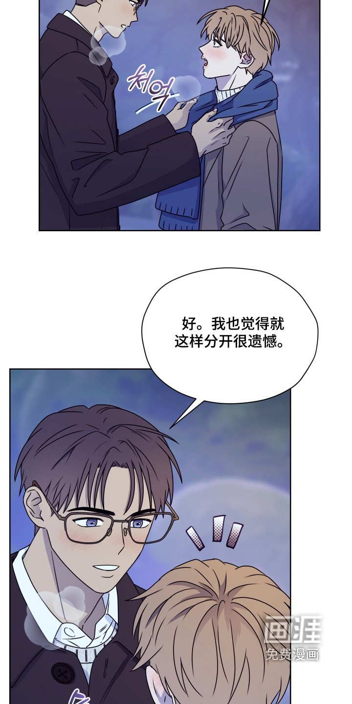 第29章：是约会