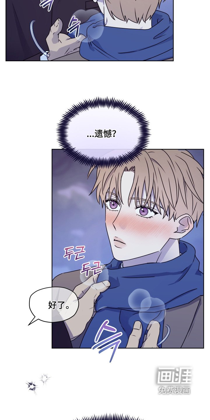 第29章：是约会