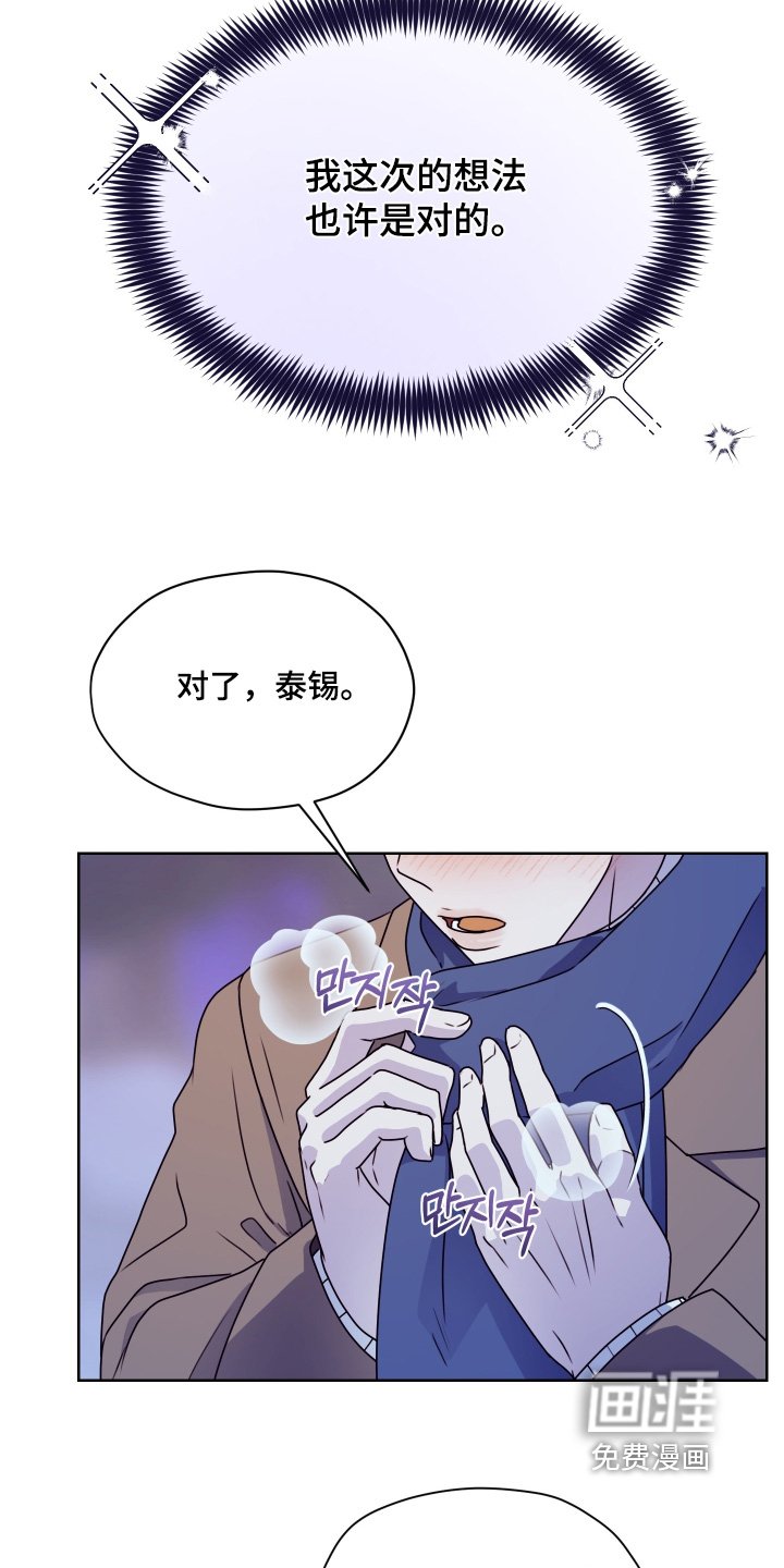 第29章：是约会