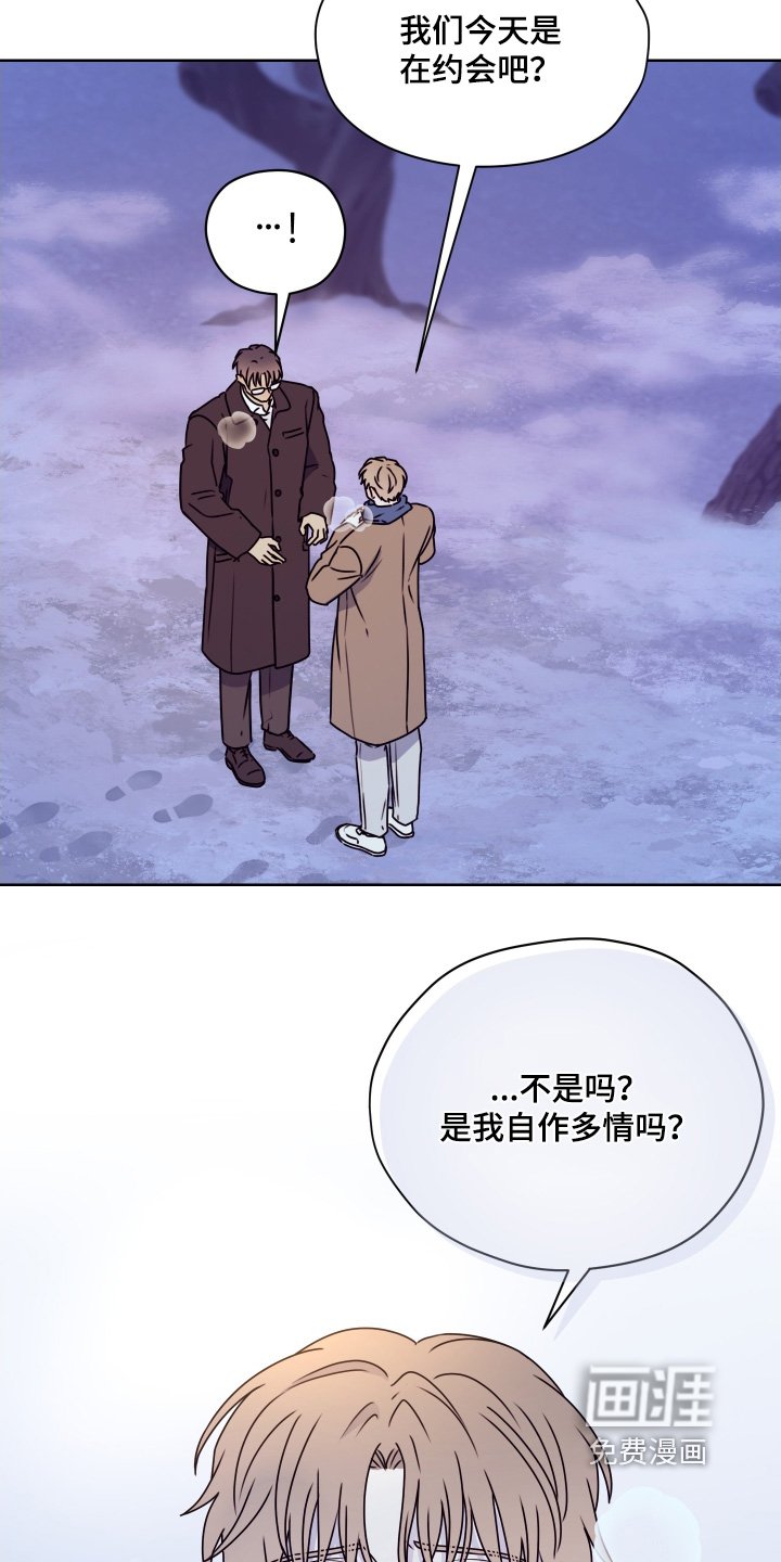 第29章：是约会