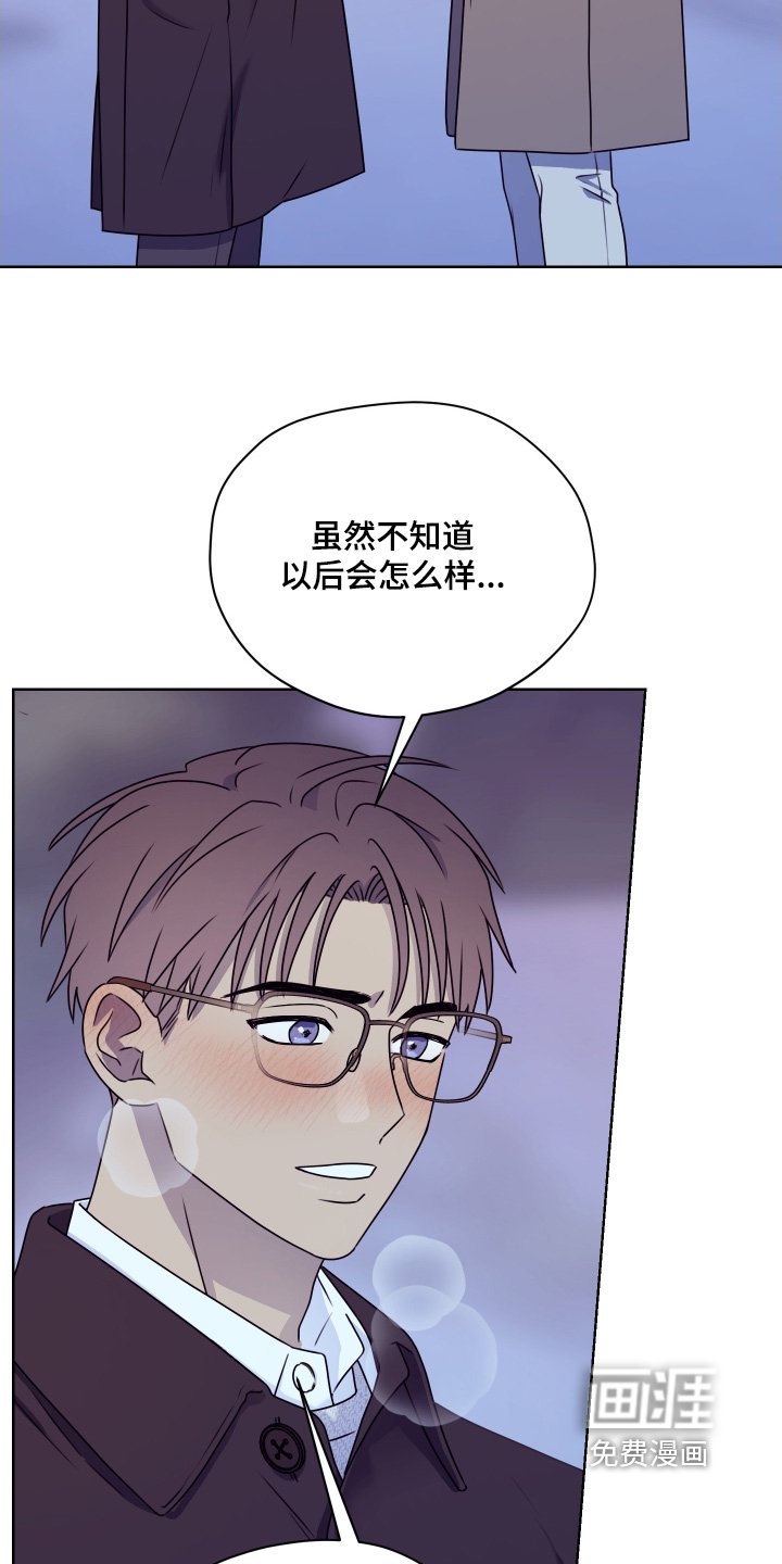 第29章：是约会