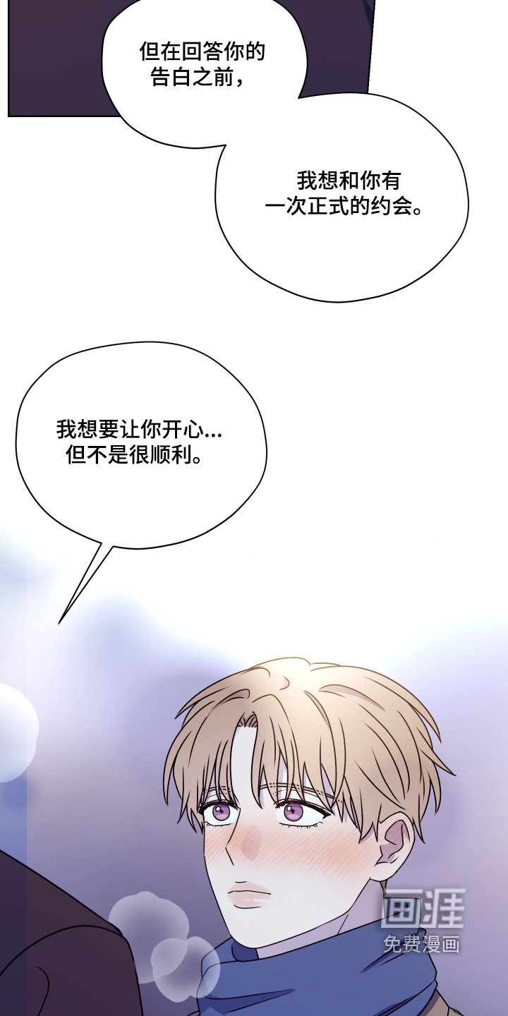 第29章：是约会