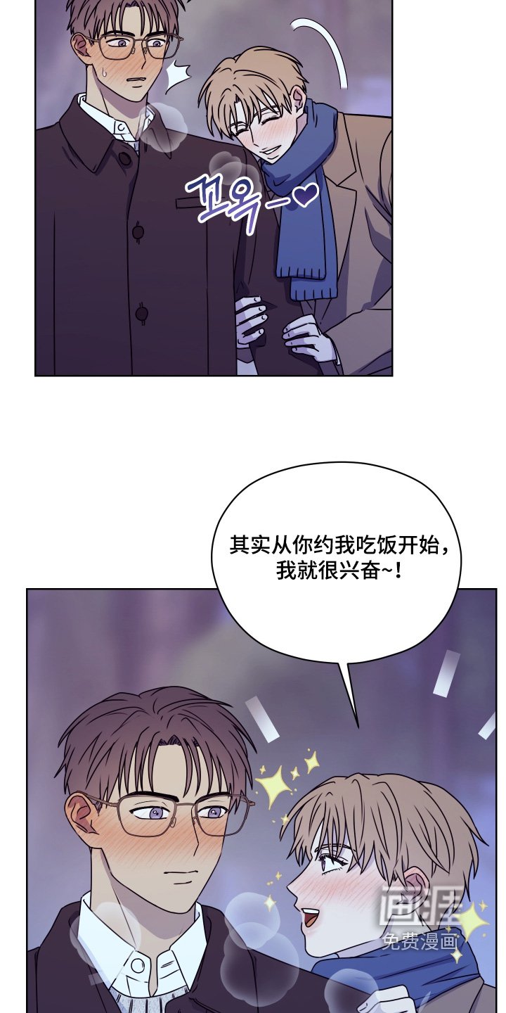 第29章：是约会