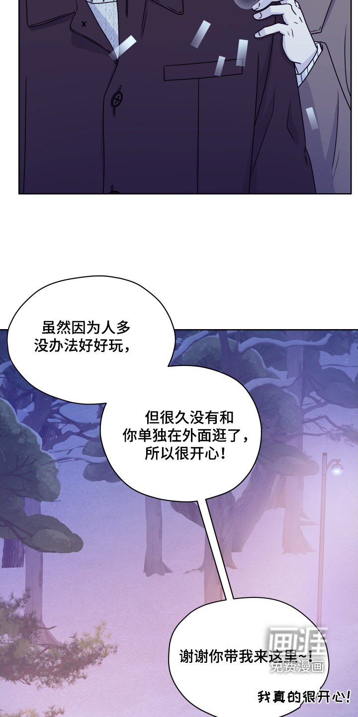 第29章：是约会