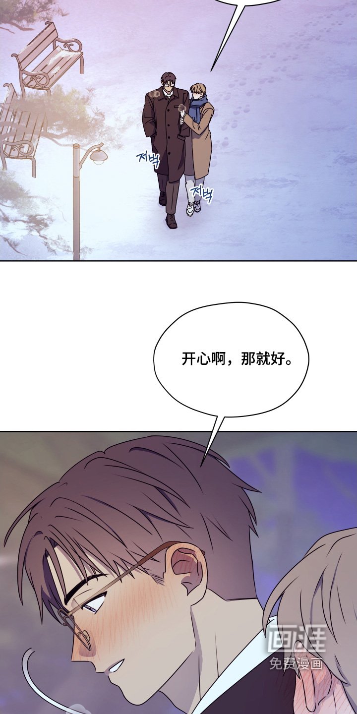第29章：是约会