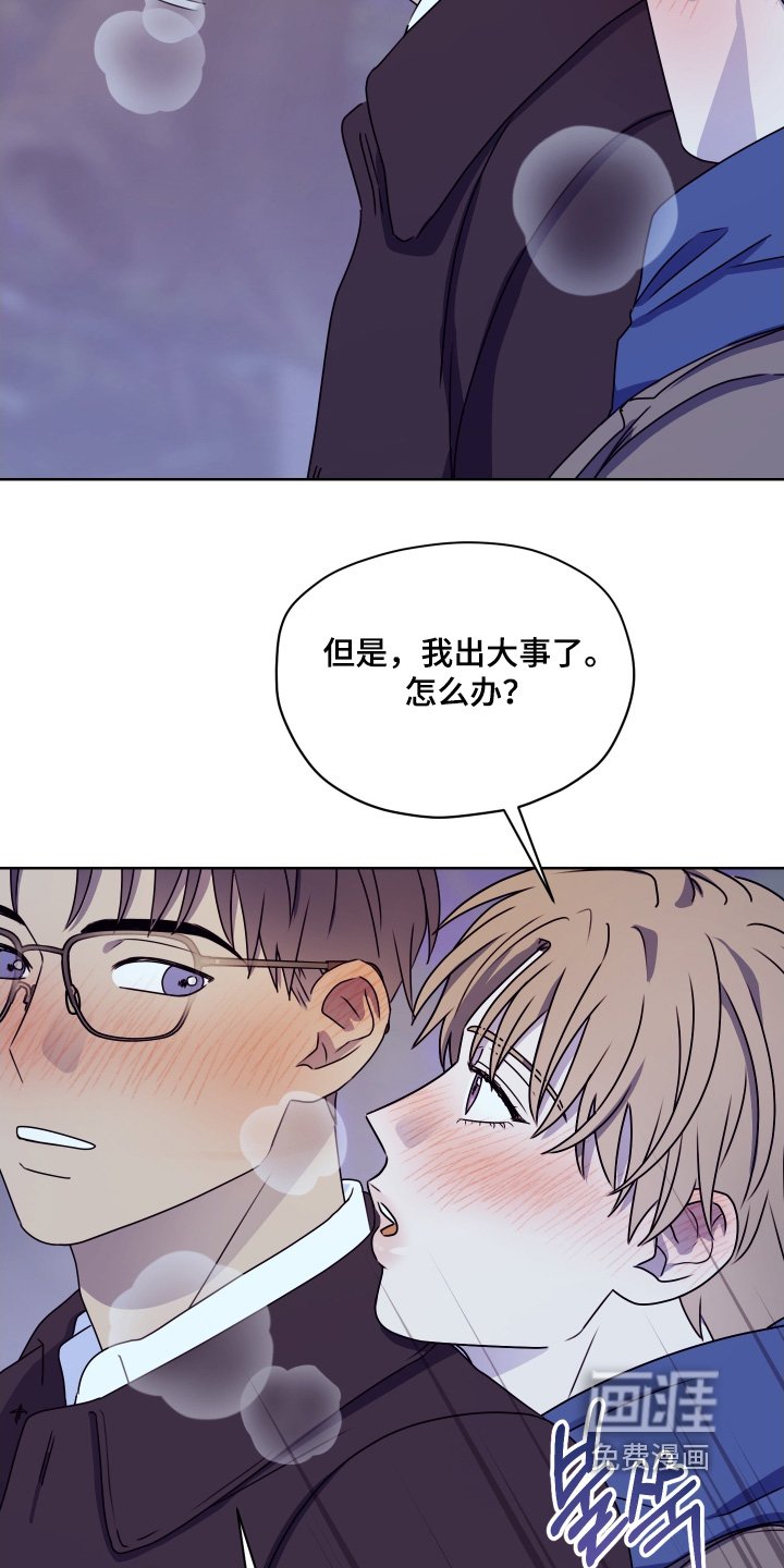第29章：是约会