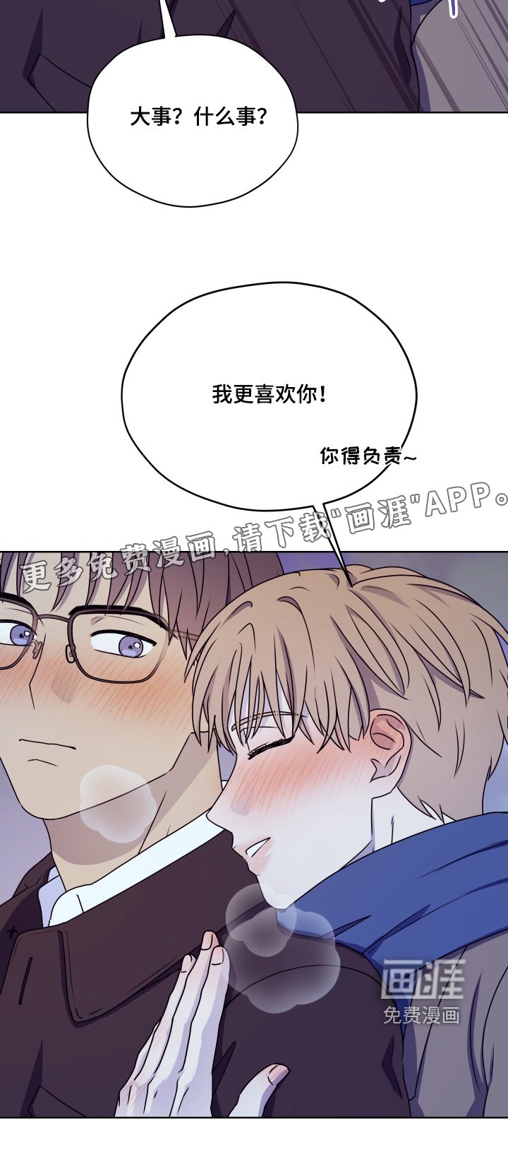 第29章：是约会