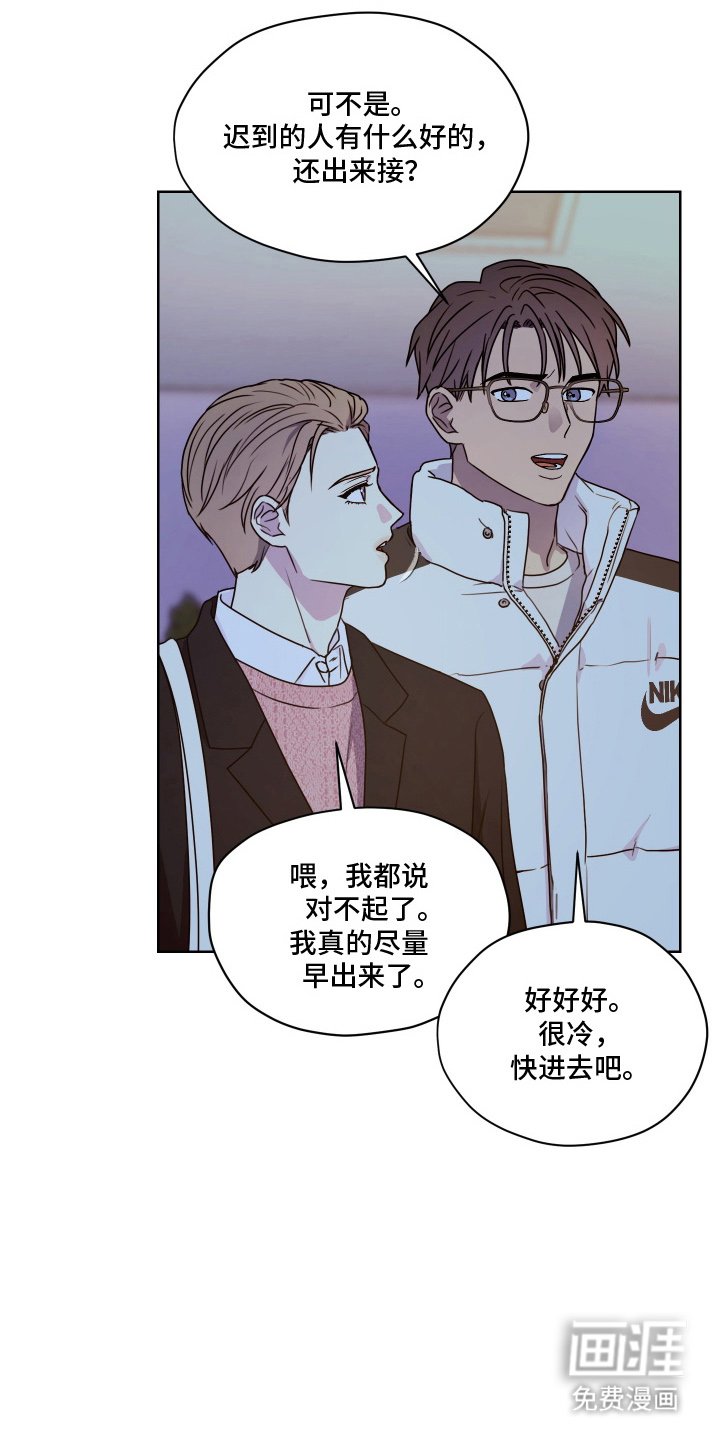 第3章：为什么不喜欢我