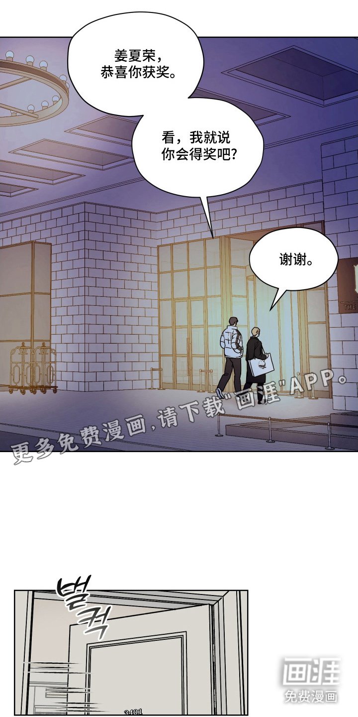 第3章：为什么不喜欢我