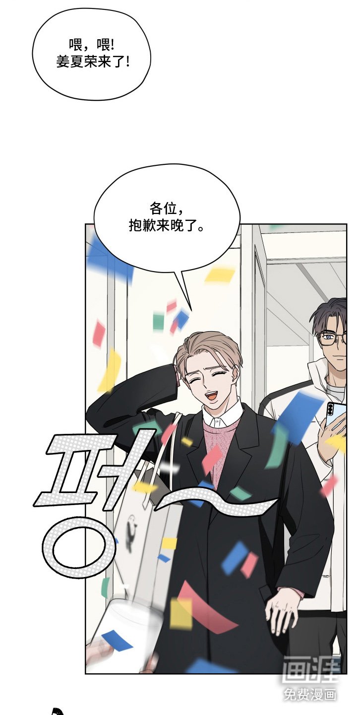 第3章：为什么不喜欢我