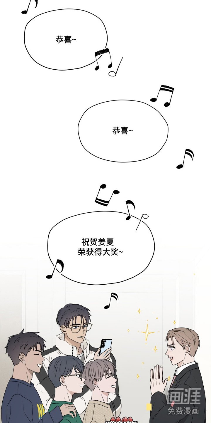 第3章：为什么不喜欢我