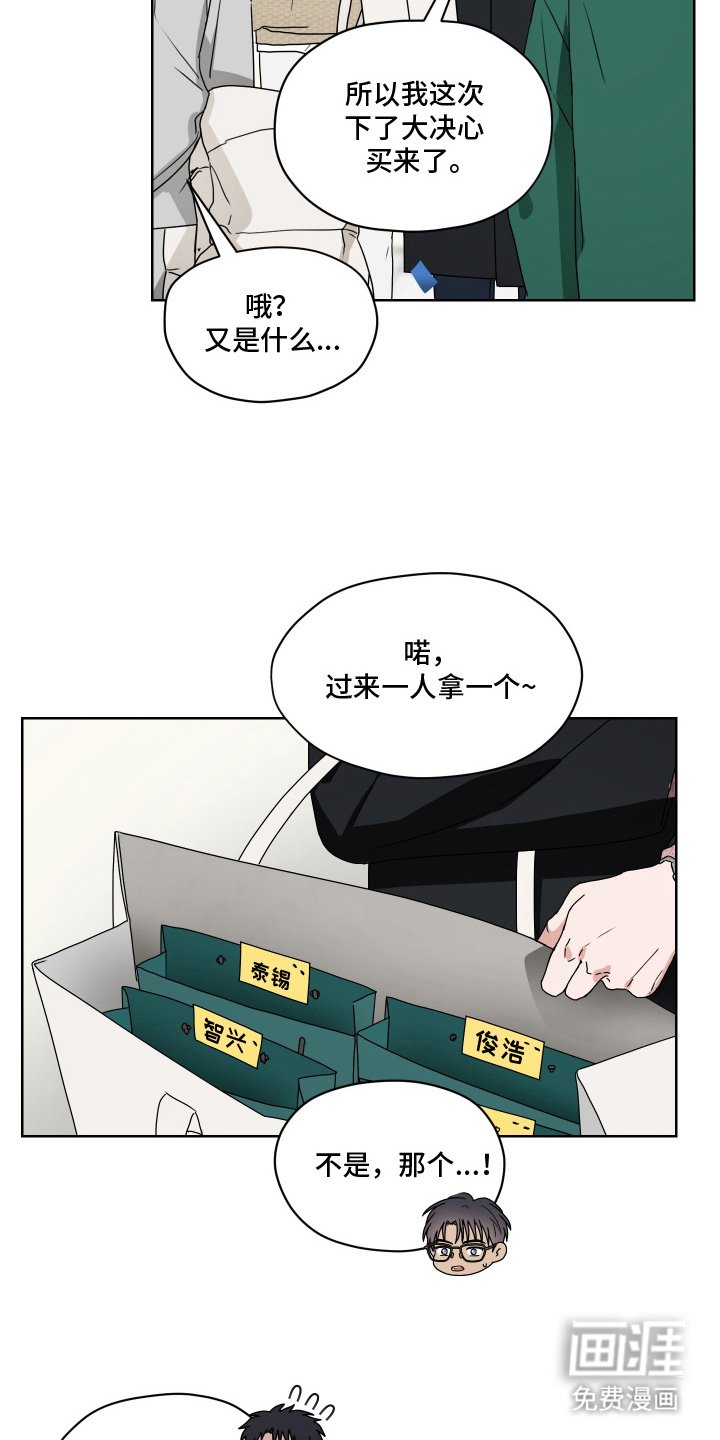 第3章：为什么不喜欢我