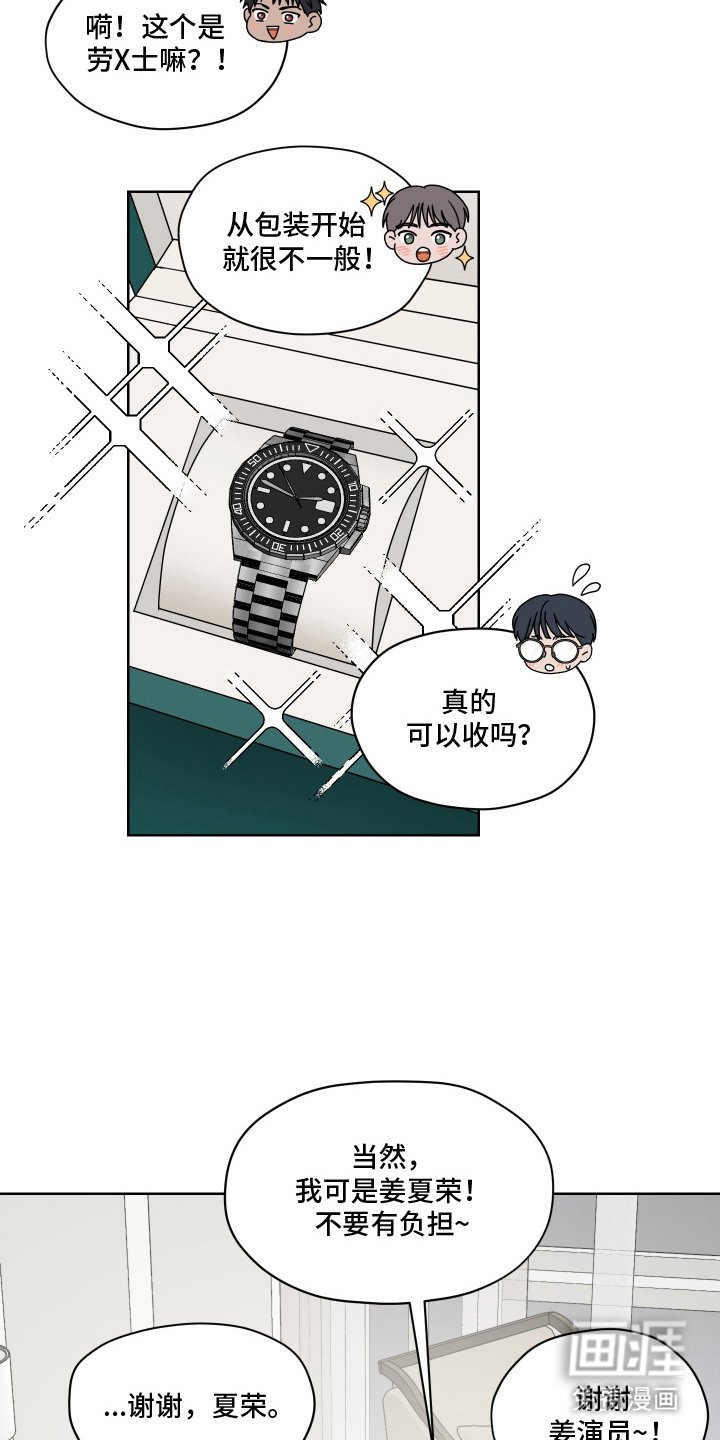第3章：为什么不喜欢我