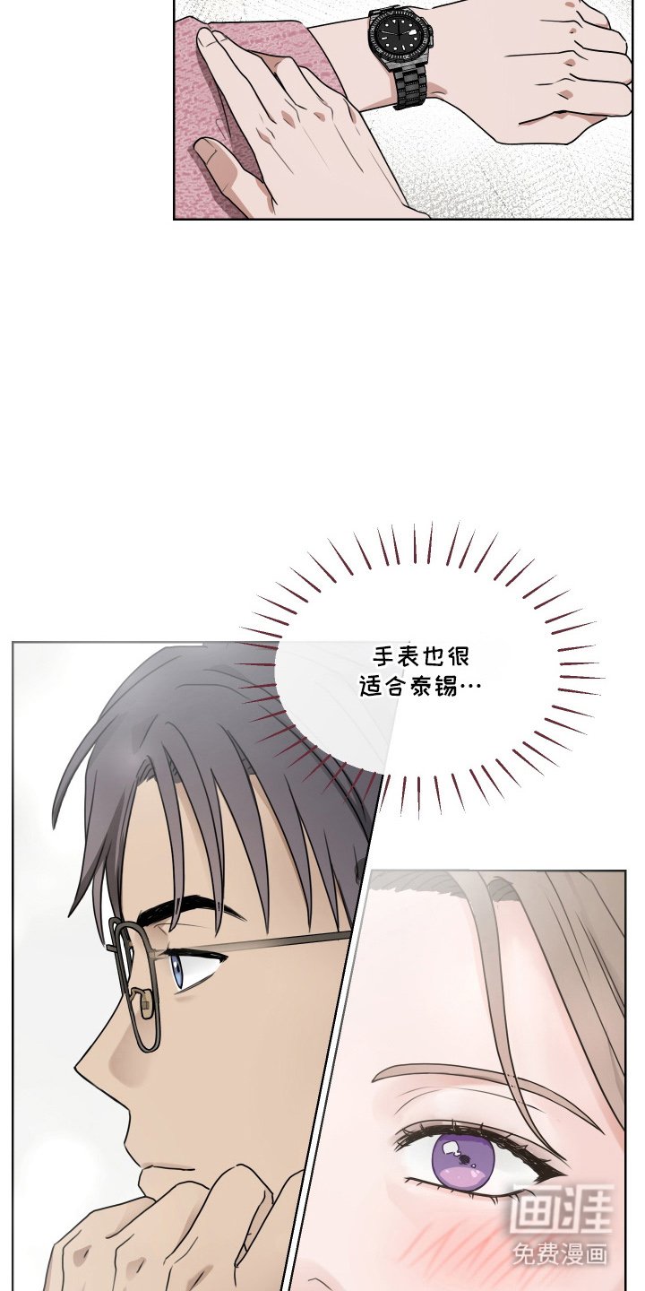 第3章：为什么不喜欢我