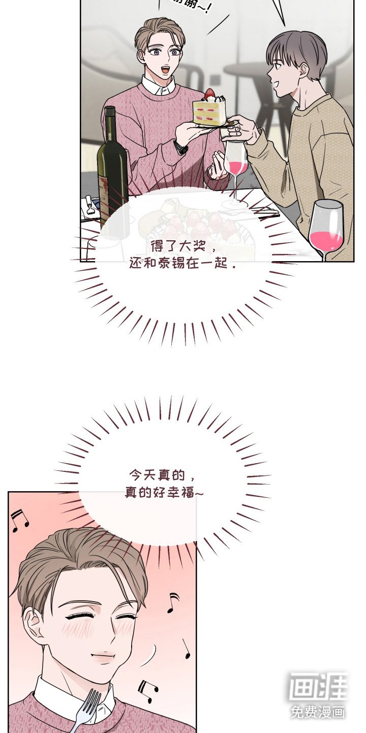 第3章：为什么不喜欢我