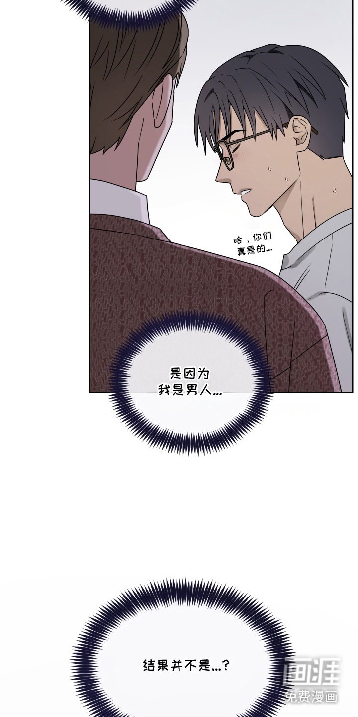 第3章：为什么不喜欢我