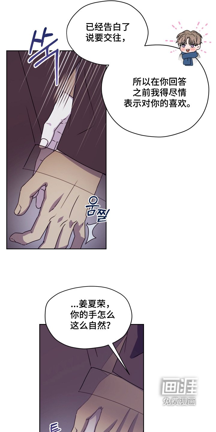 第30章：高中的时候