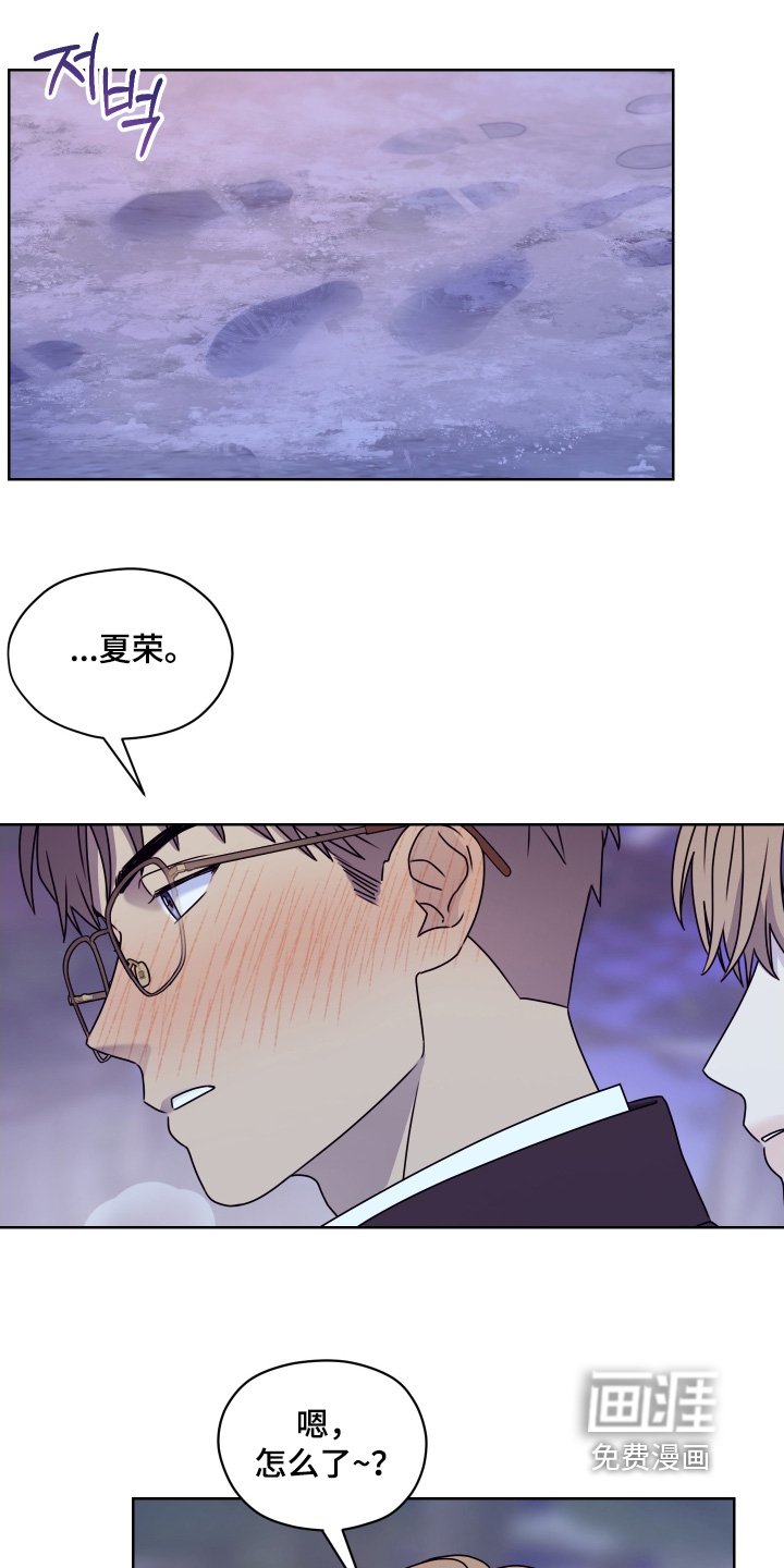 第30章：高中的时候