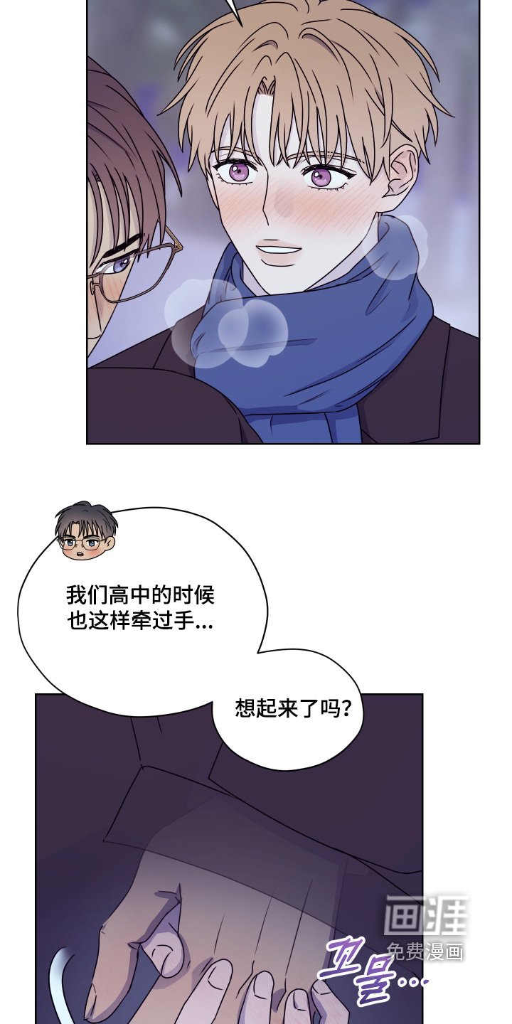 第30章：高中的时候