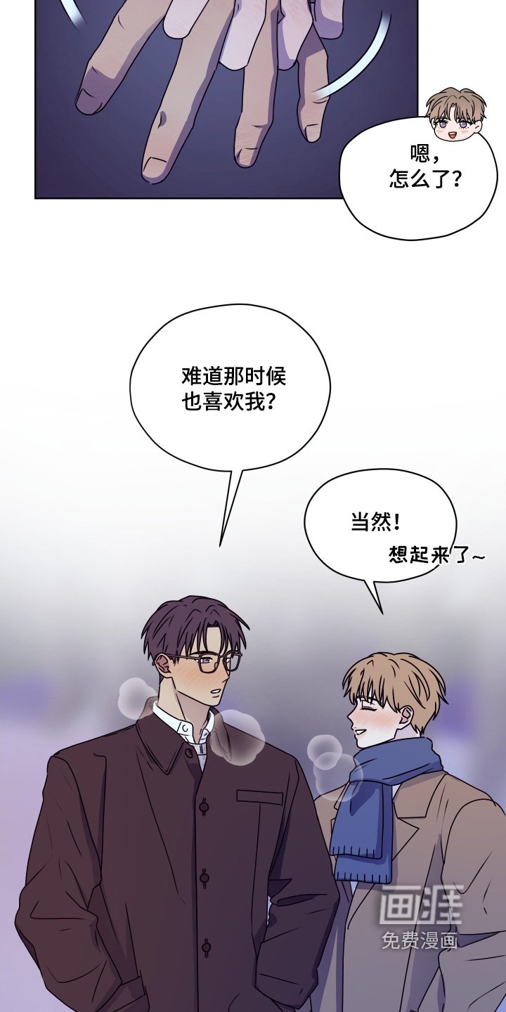 第30章：高中的时候