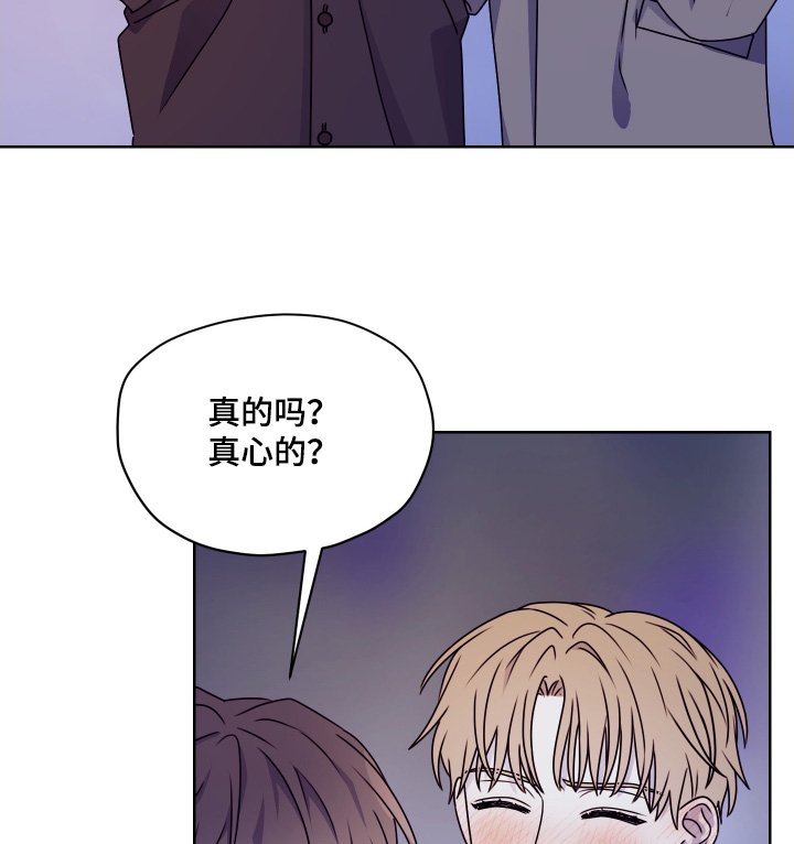 第30章：高中的时候