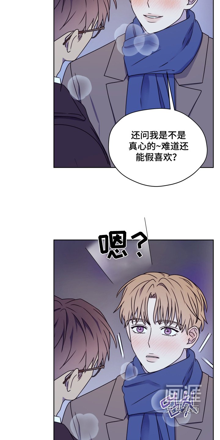 第30章：高中的时候