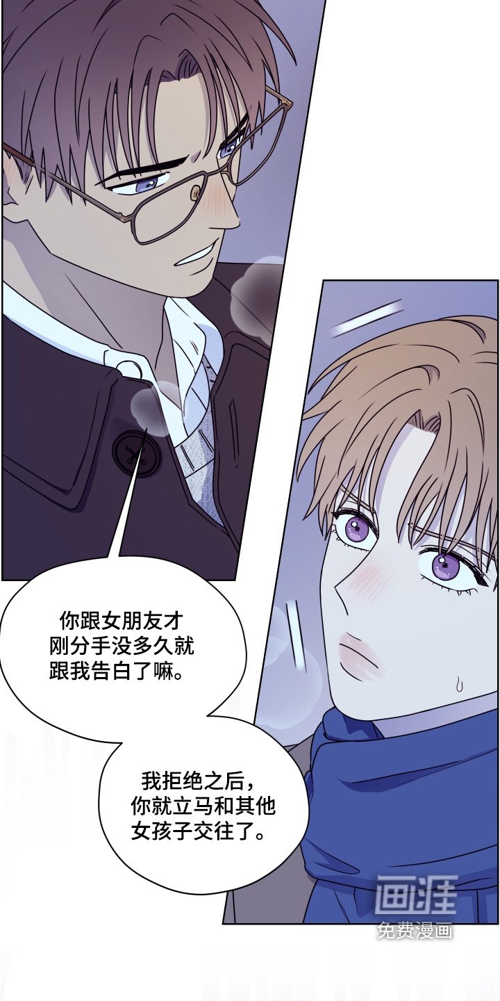 第30章：高中的时候
