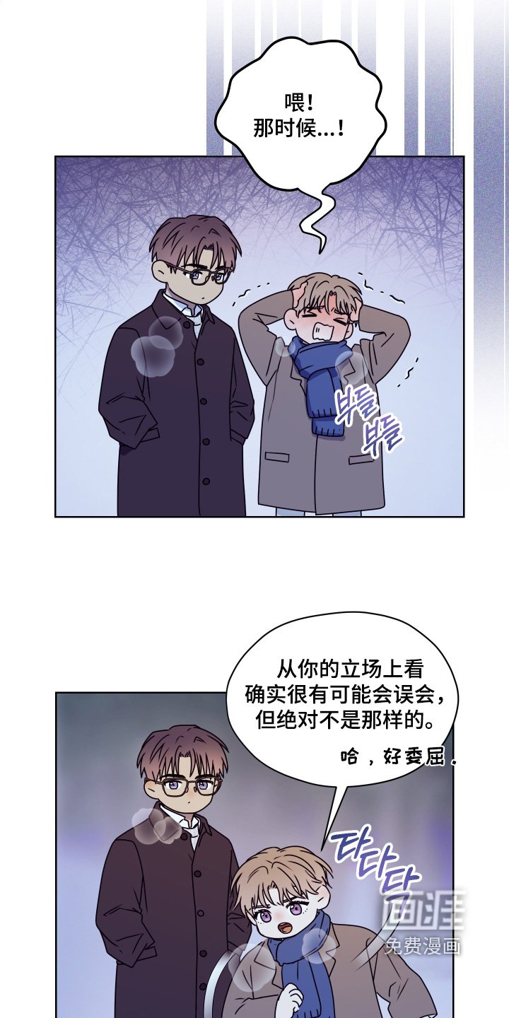 第30章：高中的时候