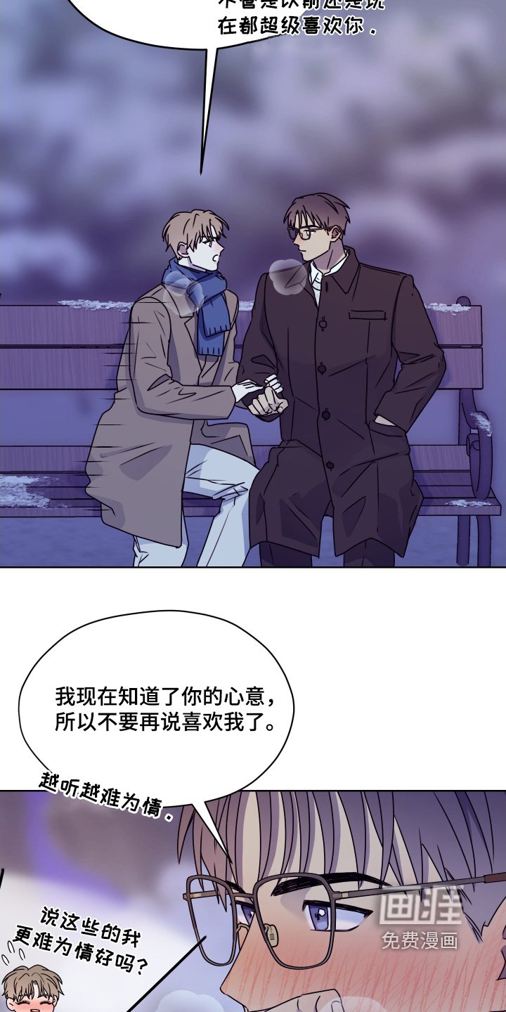 第30章：高中的时候