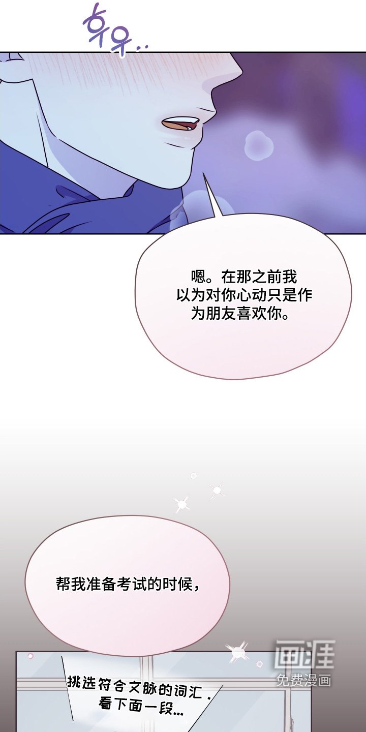 第30章：高中的时候