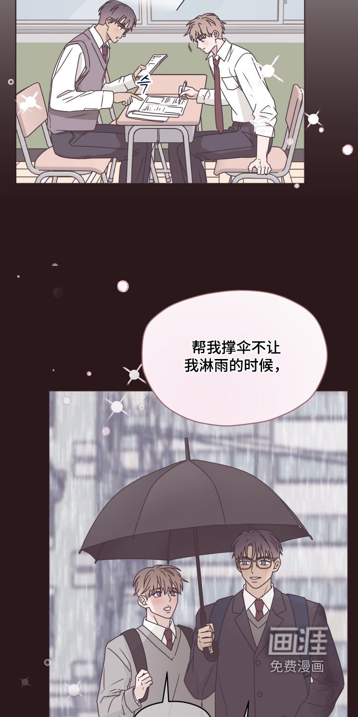 第30章：高中的时候
