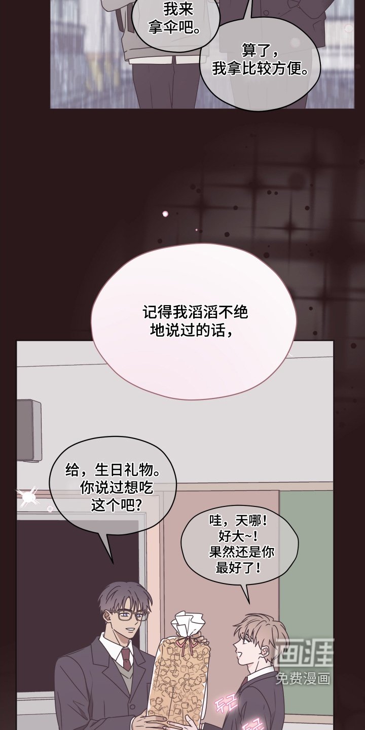 第30章：高中的时候