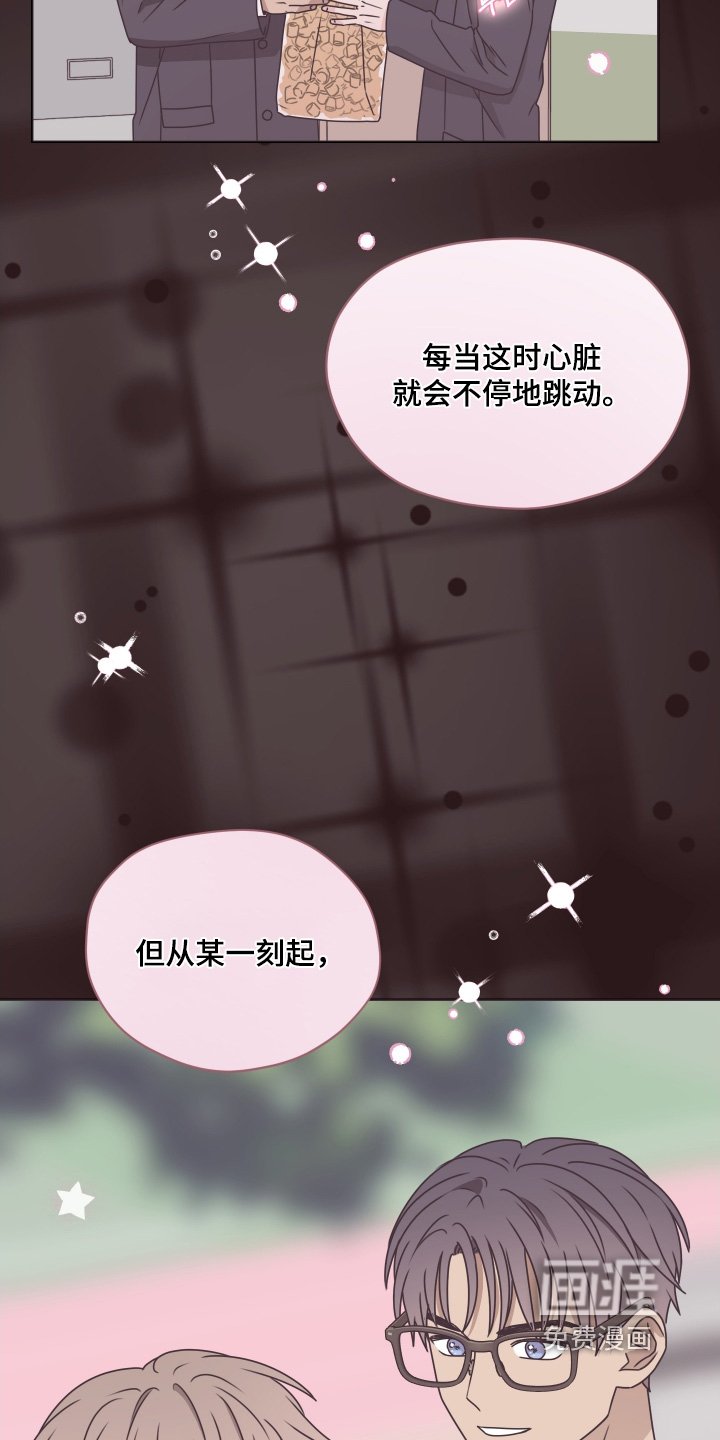 第30章：高中的时候