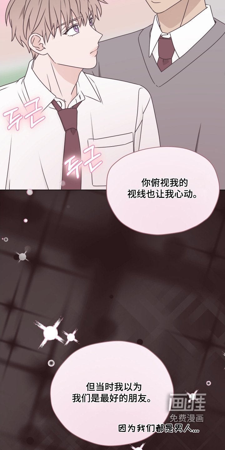 第30章：高中的时候