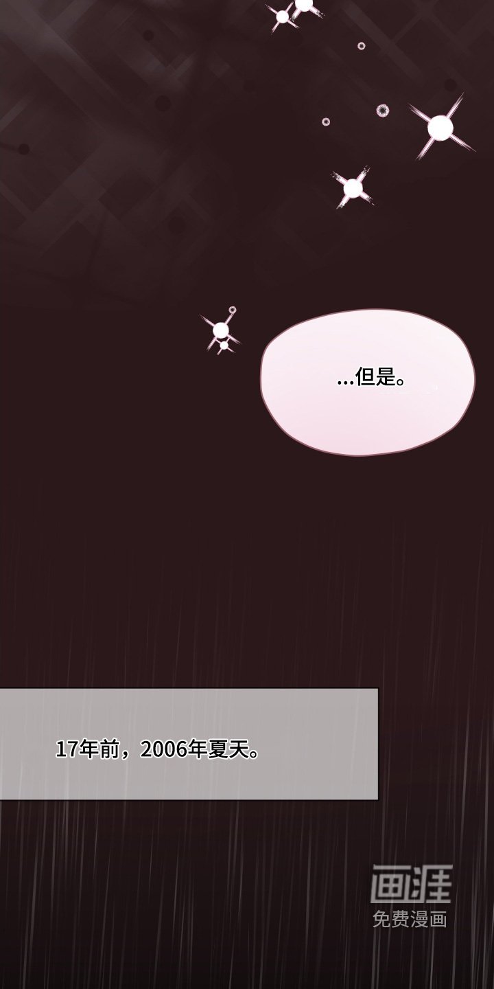 第30章：高中的时候