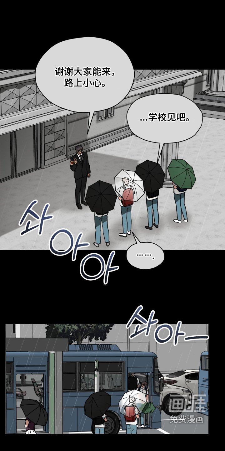 第31章：被甩了