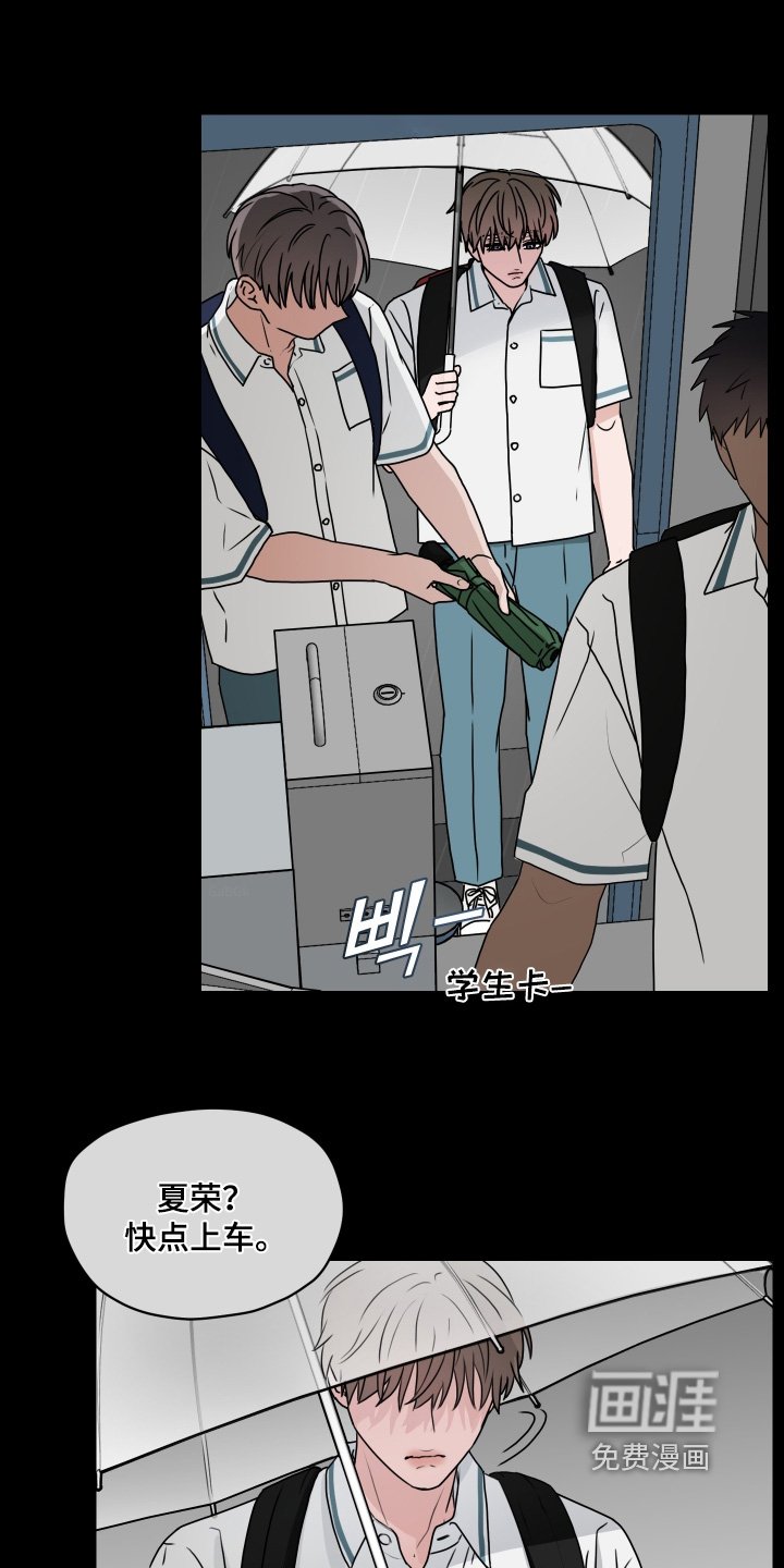 第31章：被甩了